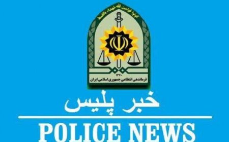 سرقت مسلحانه در شیراز