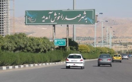 افزودن سه خط اتوبوسرانی درون‌شهری در صدرا