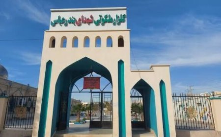 انتقال موقت نماز جمعه بندرعباس به گلزار شهدا