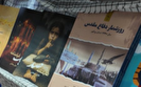 رونمایی از ۲۵ کتاب دفاع مقدس در بوشهر