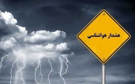 هشدار زرد هواشناسی کشاورزی در فارس؛ کاهش دما و وزش باد شدید در راه است