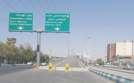 فیلم /شهروند خبرنگار خبرجنوب همراه صدای مردم