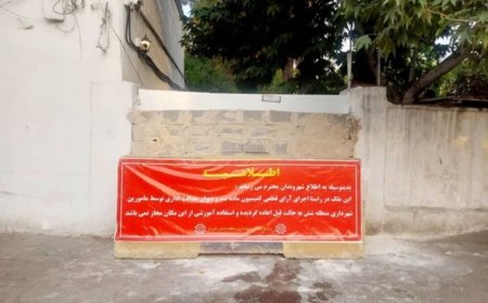 حل چالش مدرسه مهرتابان با واگذاری موقت فضای دولتی