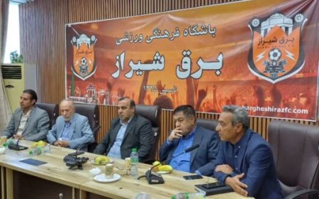 مدیرعامل برق شیراز: آماده‌ایم مسئولیت نگهداری ورزشگاه پارس را برعهده بگیریم