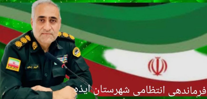 دستگیری ۸ نفر سارق حرفه ای احشام درطرح ویژه پلیس ایذه