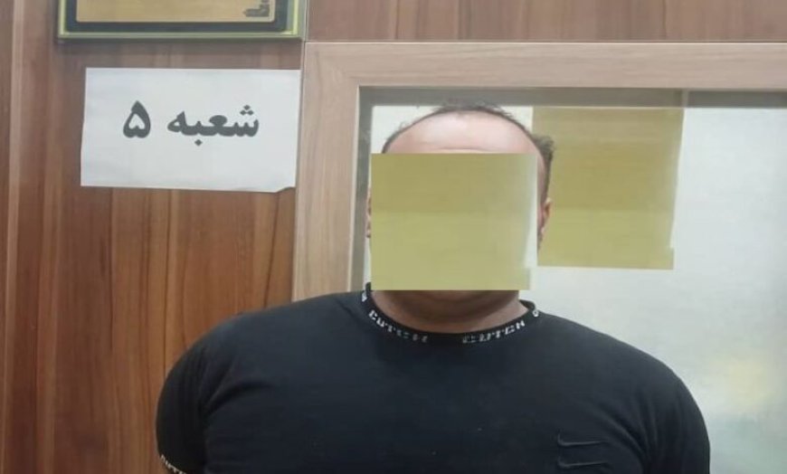 قاتل ۲۸ ساله فراری از کازرون در یکی از محله‌های شیراز دستگیر شد