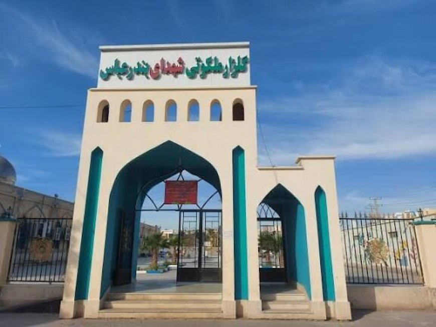 انتقال موقت نماز جمعه بندرعباس به گلزار شهدا