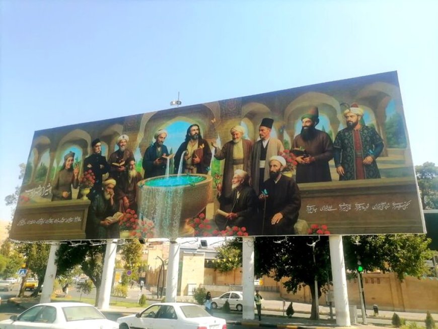 رونمایی از دیوارنگاره «شاعران شیراز» در روز شعر و ادب فارسی