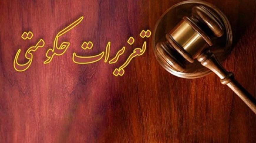 قاچاقچی سوخت در کهگیلویه جریمه تعزیراتی شد