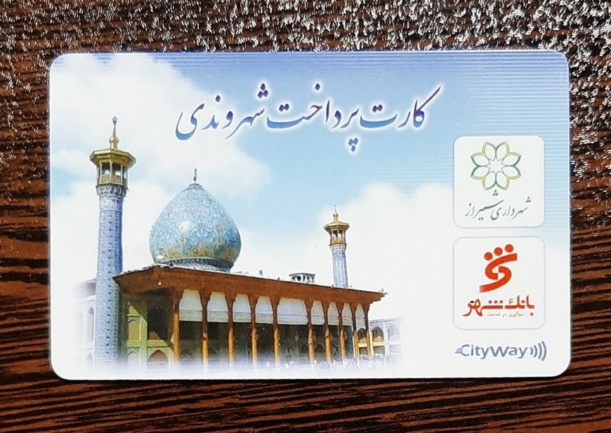 ماجرای کمبود کارت بلیت در شیراز چیست؟