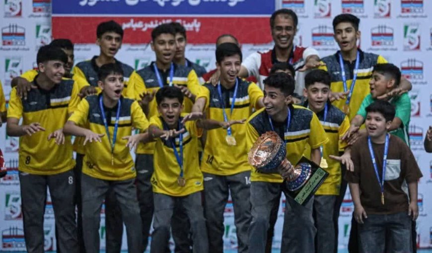 نونهالان فولاد هرمزگان، فاتحان فوتسال ایران شدند