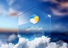 هوا در فارس خنک‌تر می‌شود؛ هشدار سرمازدگی به کشاورزان اقلید