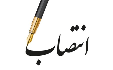 سرهنگ علی نگهبان فرمانده انتظامی شهرستان پاسارگاد شد