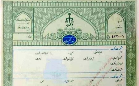 صدور اسناد مالکیت روستایی در بندرلنگه سرعت می‌گیرد