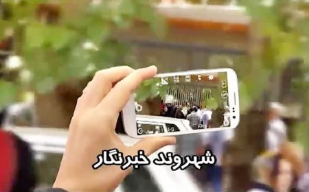 شهروند خبرنگار: چهار روز هست محدوده تالار پارچه بوشهر  آب نداره؟