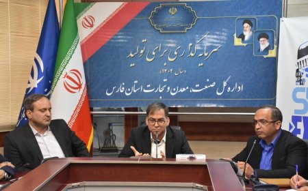 دعوت از ۱۵۰ هیات تجاری خارجی به اکسپو شیراز