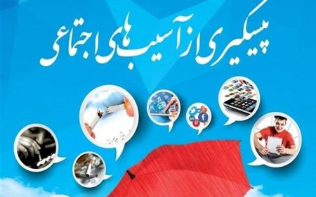 سامانه «نماد» از نیمه مهر در مدارس فارس فعال می‌شود