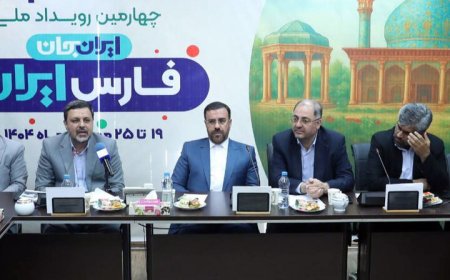 رویداد «ایران جان» به توسعه گردشگری فارس کمک می کند