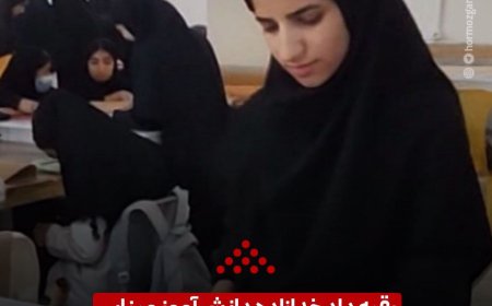 رتبه نخست دانشگاه ملی مهارت برای دانش آموز مینابی
