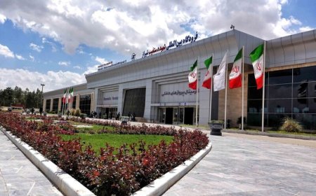 اختصاص ۲۳ هزار و ۸۴۰ میلیارد ریال برای تکمیل ترمینال خارجی فرودگاه شیراز