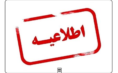 محدودیت رفت و آمد در جاده بندرعباس- حاجی آباد