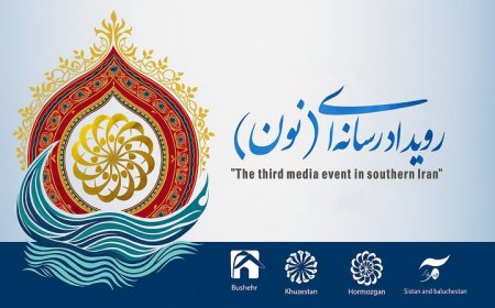 ۶۲۷ اثر به سومین رویداد رسانه‌ای «نون» ارسال شد