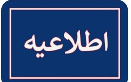 تأمین آب در بوشهر با اختلال روبرو می‌شود