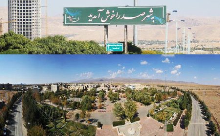 احداث ورزشگاه چندمنظوره بانوان در شهر صدرا کلید می‌خورد