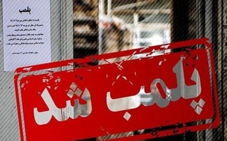 چهار باشگاه ورزشی غیرمجاز در اهواز  پلمب شدند