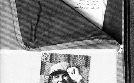 چمدان مشترك