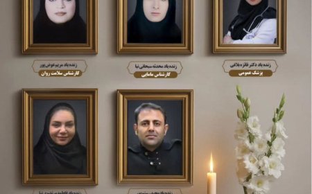 تشییع پیکر پنج عضو کادر درمان دانشگاه علوم پزشکی فسا با حضور گسترده مردم