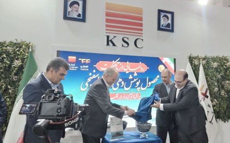 رونمایی تاریخی «تافکوت»؛ نخستین پوشش محافظتی آهن اسفنجی جهان توسط فولاد خوزستان