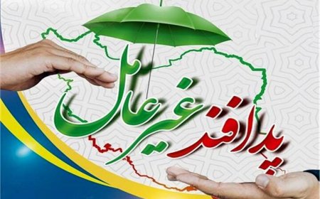 پدافند غیرعامل در بوشهر؛ حفاظت از قلب اقتصاد انرژی ایران با مشارکت مردم