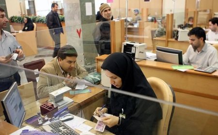 تعطیلی بانک‌های هرمزگان در پنج‌شنبه‌ها؛ ارائه خدمات فقط در شعب کشیک