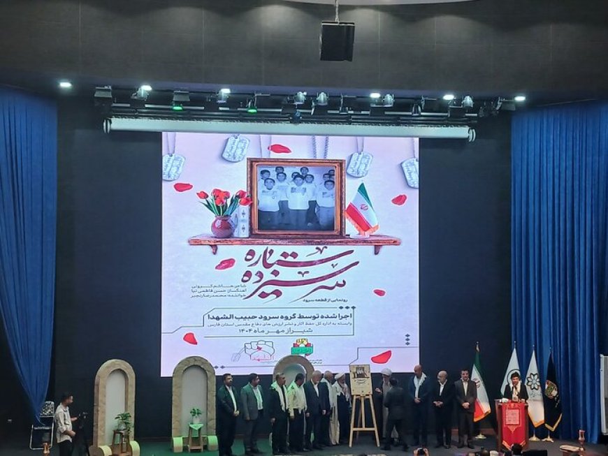 تجلیل از رزمندگان هشت سال دفاع مقدس در شیراز؛ الگویی برای آزادگان جهان