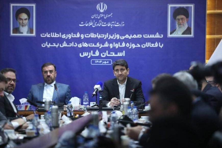 وزیر ارتباطات: همکاری پایدار دانشگاه‌ها با صنعت فضایی و تدوین طرح ملی هوشمندسازی در دستور کار است