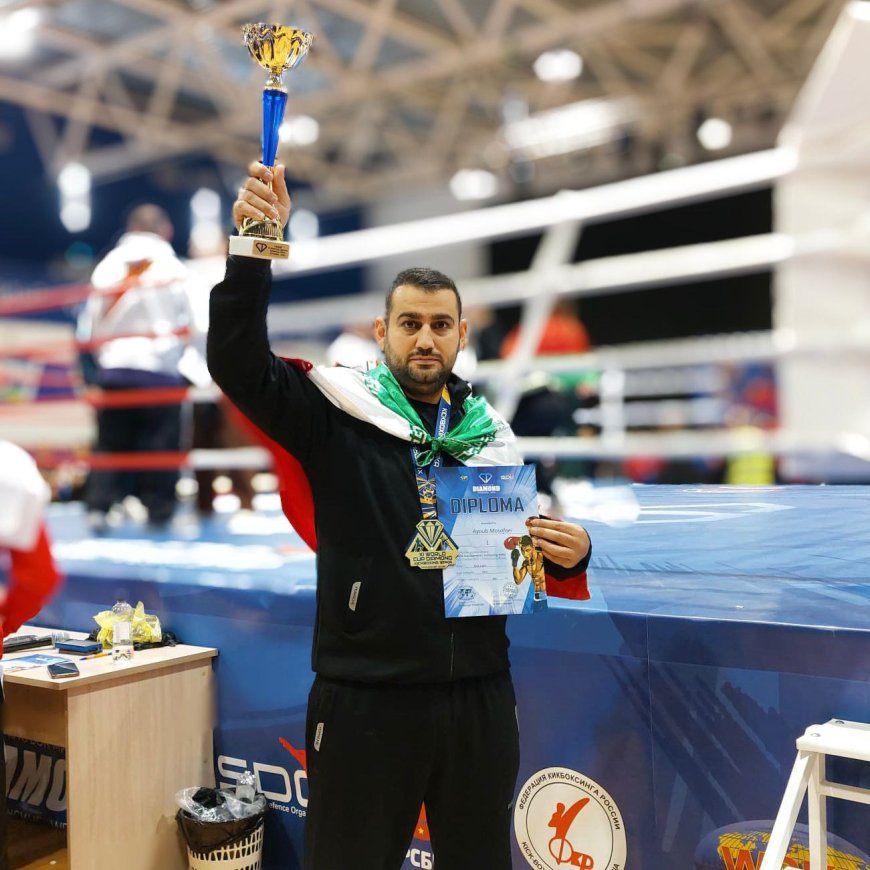 قهرمانی نماینده کیش در رقابت‌های جهانی کیک‌بوکسینگ WPKA روسیه
