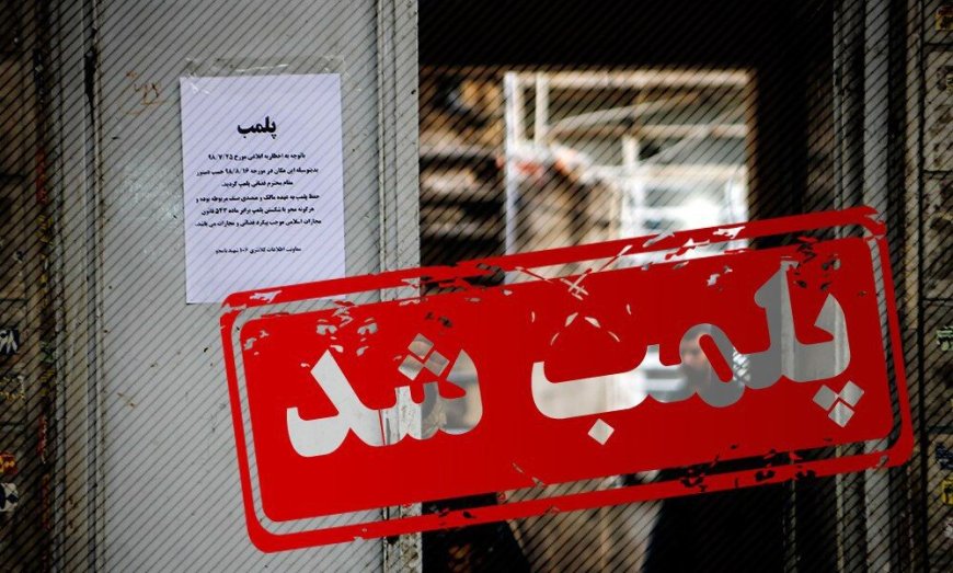 پلیس اهواز ۹ کافه و قلیانسرا را به دلیل تخلفات اجتماعی پلمب کرد