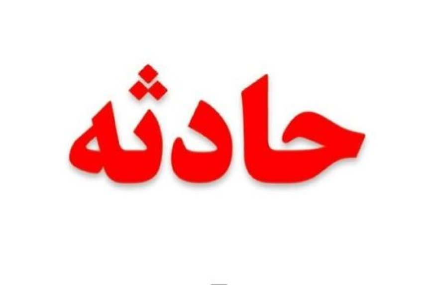 واژگونی‌ خودرو در جاده شیراز-جهرم، ۳ مصدوم و یک فوتی برجا گذاشت