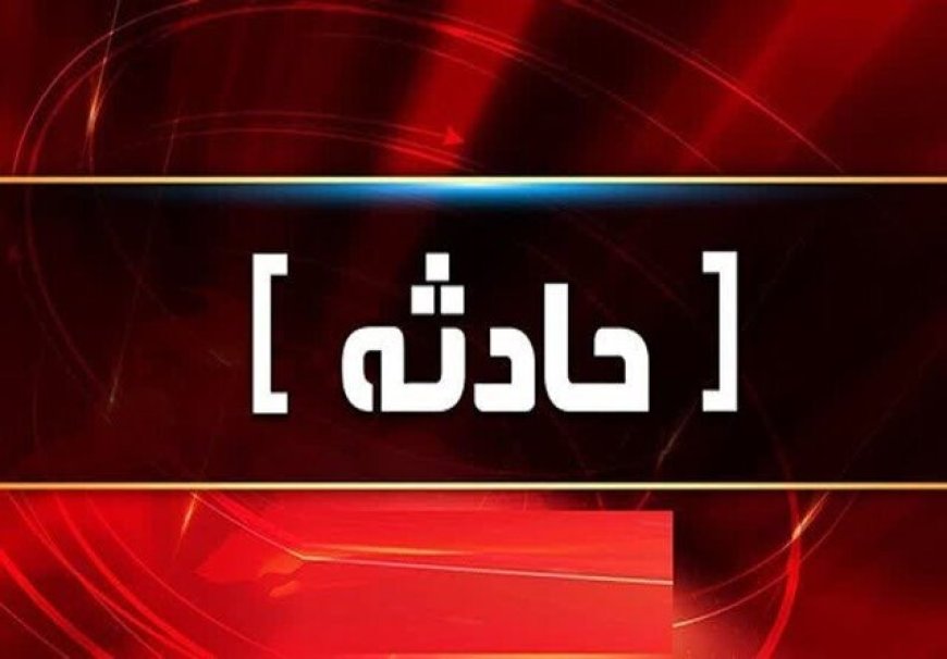 انفجار در منزل دو طبقه در شیراز/ تخریب طبقه اول ساختمان