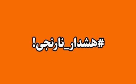 هشدار نارنجی هواشناسی در هرمزگان صادر شد