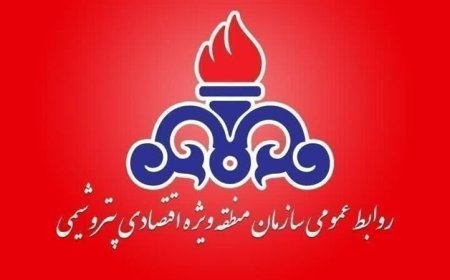 نشت محدود گاز کلر در پتروشیمی اروند؛ شرایط تحت کنترل قرار گرفت