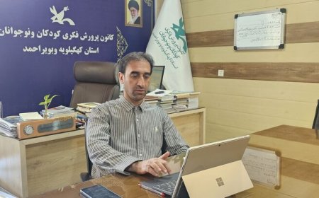 یاسوج، مرکز نخستین جشنواره منطقه‌ای «لکوکاپ» شد