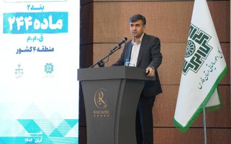 دادستان مرکز استان فارس بر اصلاح قوانین و ساده‌سازی دادرسی مالیاتی تأکید کرد