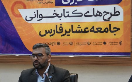 کتاب در کوچ ایل؛ روایت زنده فرهنگ زیر آسمان باز فارس
