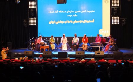 استقبال پرشور از پنجمین جشنواره موسیقی بانوان نواحی ایران در کیش