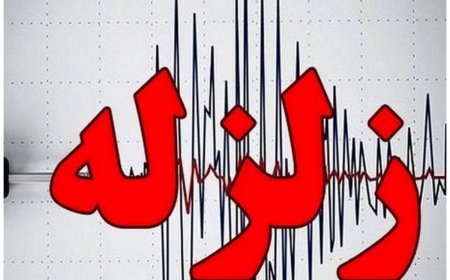 «میمند» فارس لرزید