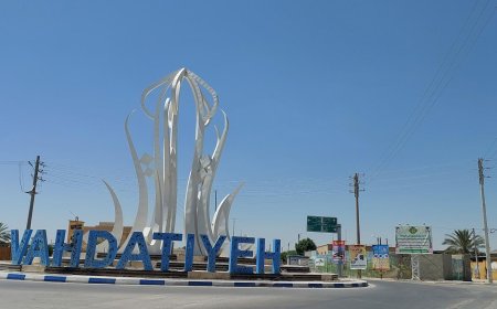 احضار وزیر نفت به مجلس به‌دلیل بی‌توجهی به وضعیت بهداشت و درمان وحدتیه