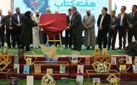 فیلم/رونمایی از 7 کتاب نویسندگان بومی اوز