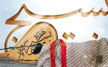 ۹۵۰۰ برنامه به‌مناسبت هفته بسیج در استان فارس اجرا می‌شود